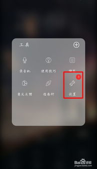vivo手机怎么切换会安卓系统,vivo手机切换安卓系统攻略