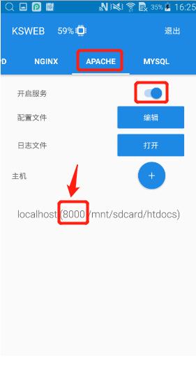 安卓系统可以更改服务器,探索安卓系统下的个性化服务器配置之道