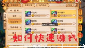 梦幻手游安卓系统双平台,共赴梦幻之旅