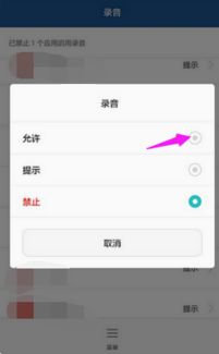 安卓系统微信链接打开慢,原因分析与优化建议