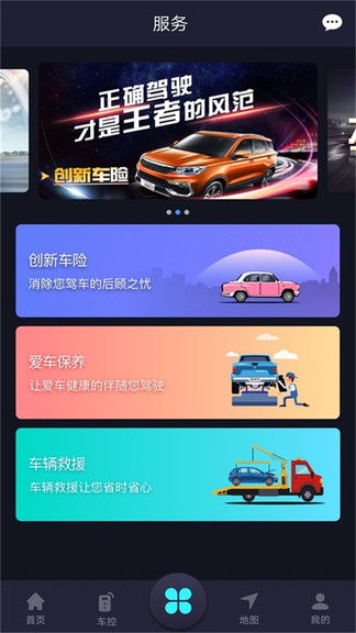 什么车能用安卓系统软件,解锁智能驾驶新体验