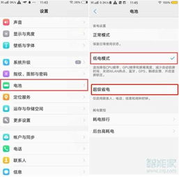 vivox27安卓系统耗电高,Vivo X27安卓系统耗电问题解析与优化攻略
