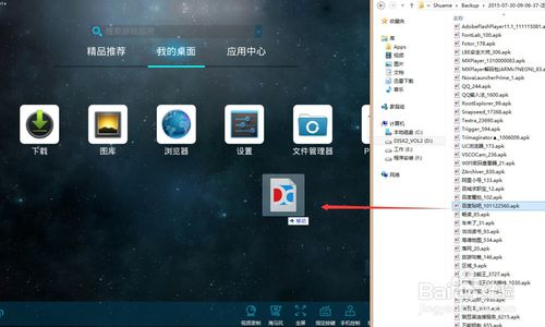 苹果电脑用安卓的系统,跨界融合的科技新篇章