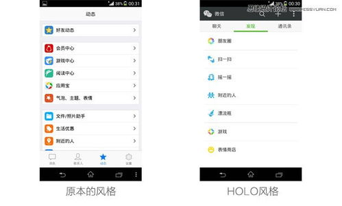 ios和安卓系统 大小设置方法,iOS与安卓系统屏幕大小设置方法对比概述