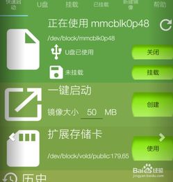 系统优盘能存文件吗安卓,轻松管理文件与数据