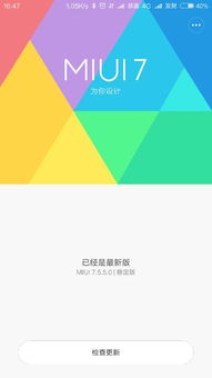安卓系统桌面原点在哪里,安卓系统桌面原点位置解析