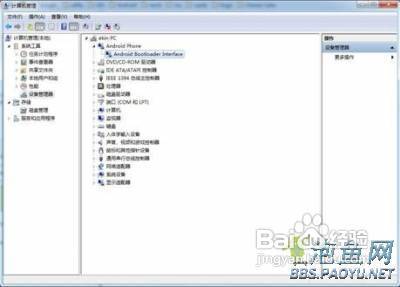 怎么破解封闭的安卓系统,揭秘破解之道
