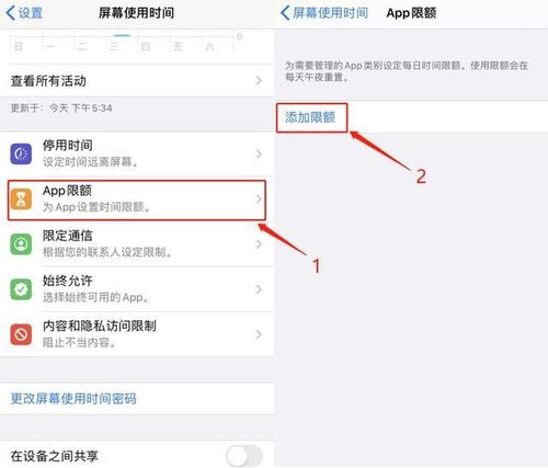 安卓系统有防沉迷怎么玩,轻松畅玩攻略揭秘