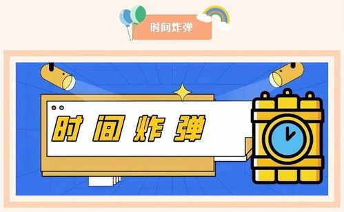 最强弹一弹小游戏 