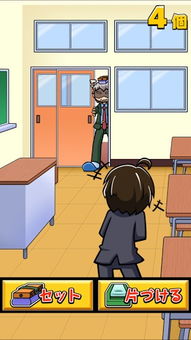 从放学后的教室逃出去 