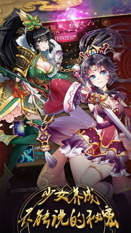星神少女游戏官网版 