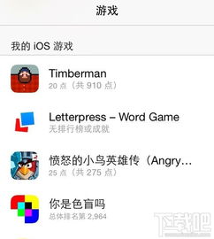 艺术游戏数字填色(ArtGames) 