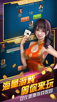 恩施人才信息 