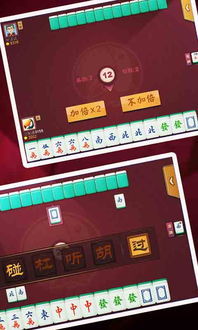 过关攒将游戏下载 