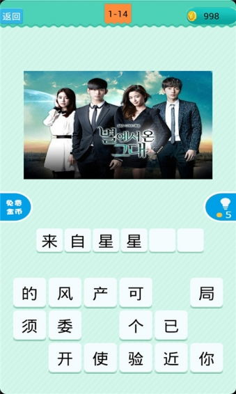 聚看韩剧网韩剧TV下载 