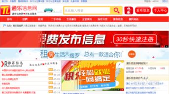泡泡大作战游戏手机游戏 
