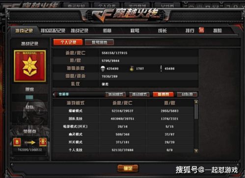 泡泡大作战游戏手机游戏 