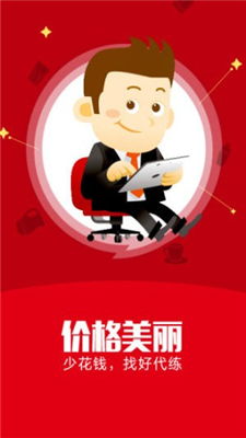 车城 ***  