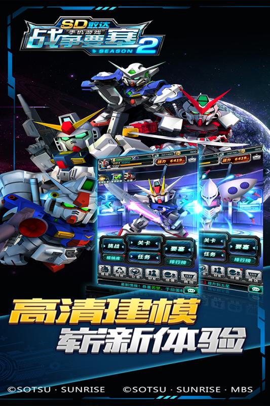 山海游戏大全 