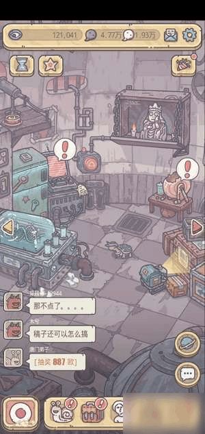 闪电龟游戏盒 