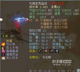 察言观色游戏中文版 