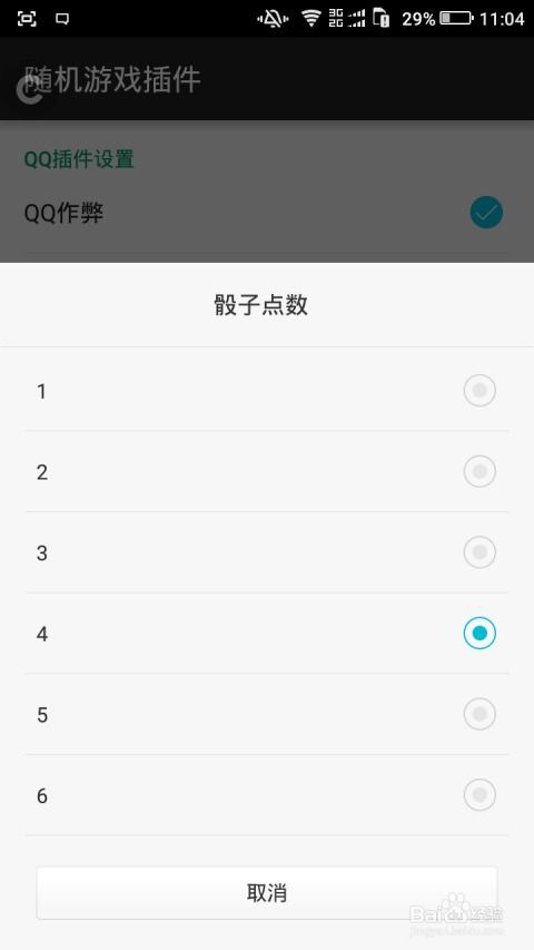 屏幕使用时间安卓版 