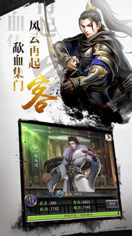 御风云视频下载安装手机版 
