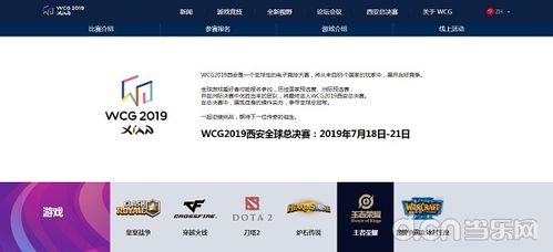 马拉松报名 