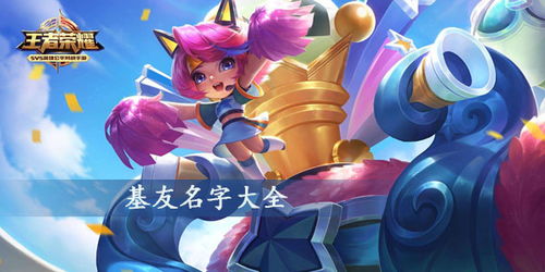 王者空白昵称 