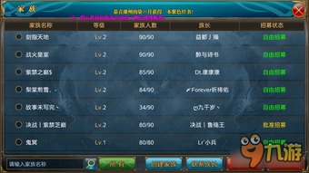 德卢卡家族游戏安卓0.61 