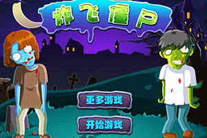 恐怖房子恐怖房子 