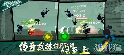 别惹农夫游戏破解版 