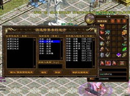 原始征途游戏官方最新版2024下载v1.0.70 