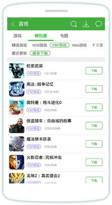 小忍计划2破解版温泉破解版全人物 