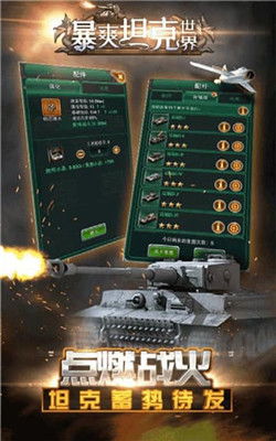 泡泡大作战游戏手机游戏 
