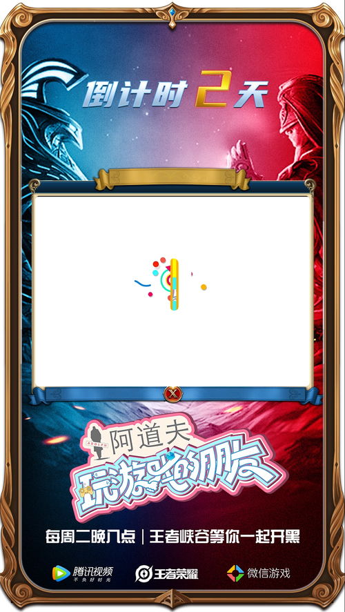 计时器倒计时 