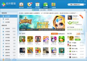 一刻相册怎么下载到手机版 