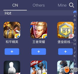 手游游戏加速器排行榜