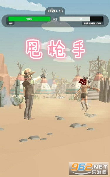 一枪小子2火柴人射击冒险 一枪小子2火柴人射击冒险