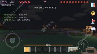 奶块盒子服下载安装 奶块盒子服下载安装