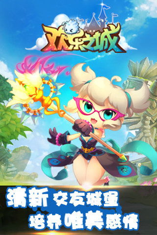 开心旅店游戏中文版 