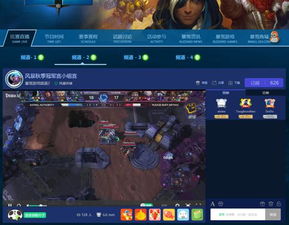 电是怎么形成的游戏 