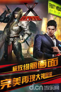 泡泡大作战游戏手机游戏 