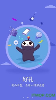 啾咪小游戏,欢乐无限
