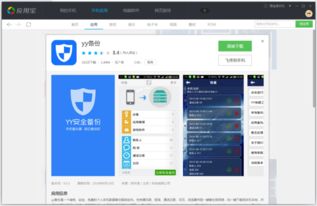 小米游戏可以双开吗安卓,安卓设备轻松实现多账号并行