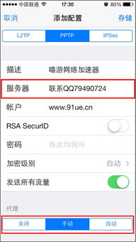 灵缇游戏加速器 