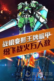 汽车迷游戏破解版中文 