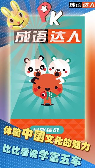 水疗达人游戏下载v1.0 