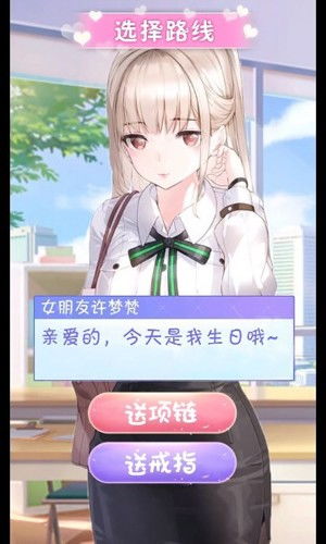 安卓制服游戏,时尚与冒险的完美融合