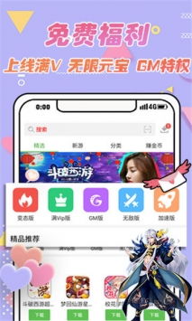能玩vr游戏的软件安卓,安卓平台VR游戏软件精选指南
